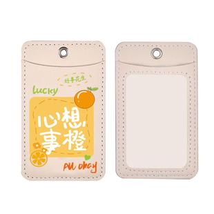 软皮ins打工人学生校园卡套挂绳子饭卡两卡位公交卡门禁卡钥匙扣