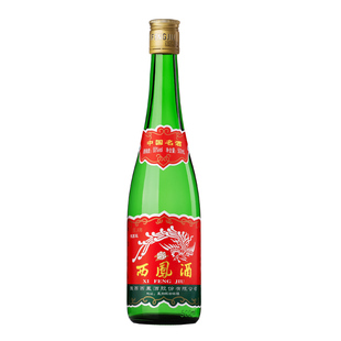 【陕西省内版】西凤酒55度高脖老绿瓶凤香型白酒纯粮食口粮酒光瓶