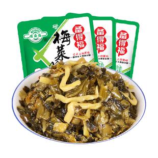 包邮】备得福梅菜笋丝小包装鲜香下饭菜配粥笋丝咸菜雪菜美味下饭