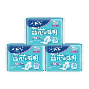 安尔乐卫生巾官方旗舰店蓝芯网面日用275mm姨妈巾女整箱组合装