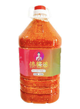 傣酱婆11斤桶装商用傣家柠檬蘸水
