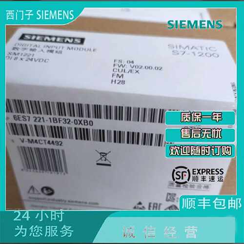 议价西门子6ES7221-1BF32-0XB0 SM1221数字输入模块6ES72211BF320