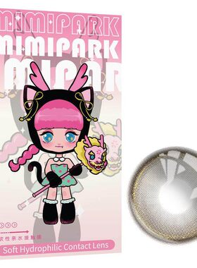 MMIPARK日抛显色美瞳10片装