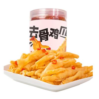 冷鲜发货酸辣无骨鸡爪红油鸡爪