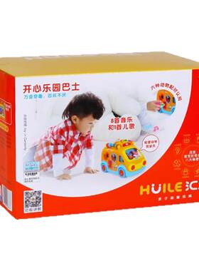 汇乐开心乐园巴士早教汽车玩具车