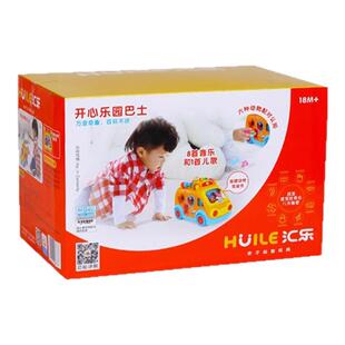 汇乐988开心乐园巴士儿童早教益智积木配对万向电动玩具车音乐1岁