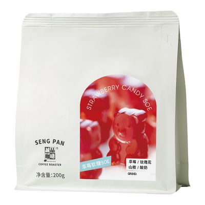 诚品浅烘草莓软糖SOE果汁感咖啡