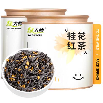 绿大师-桂花红茶-桂花香馥郁250g