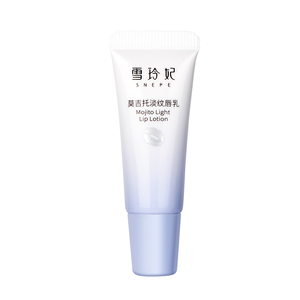 雪玲妃润唇膏补水保湿淡化唇纹2支