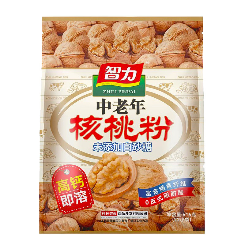 智力中老年加钙核桃粉小袋装无添加蔗糖营养早餐冲泡代餐粉送长辈