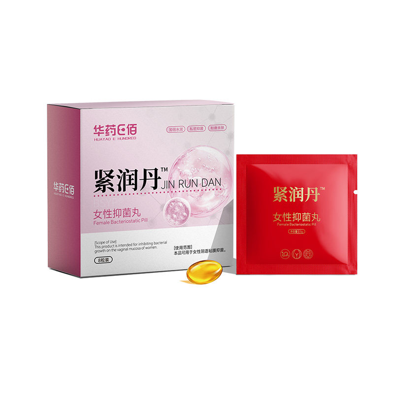 女性抑菌丸紧润丹快感丹阴道松弛