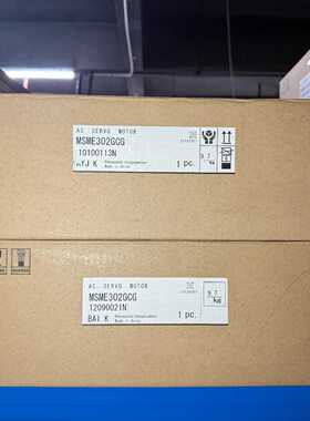 议价全新松下A5 MSME302GCG 3KW伺服电机原装正品功能包好