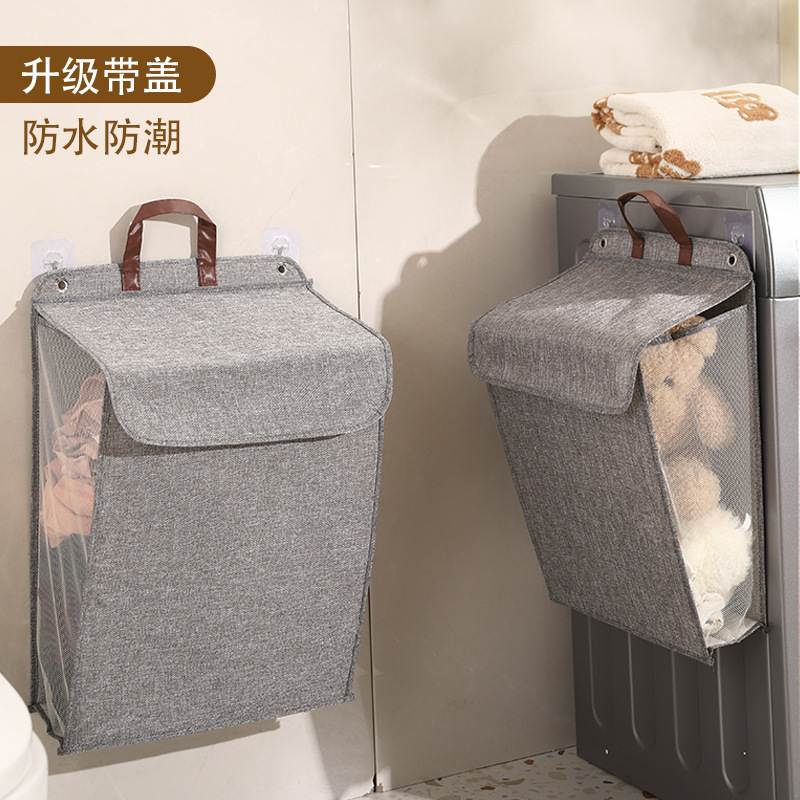脏衣篓壁挂脏衣服篮神器筐收纳衣洗澡家用脏卫生间衣放浴室可折叠