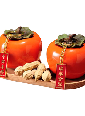 柿柿如意礼品盒柿子摆件