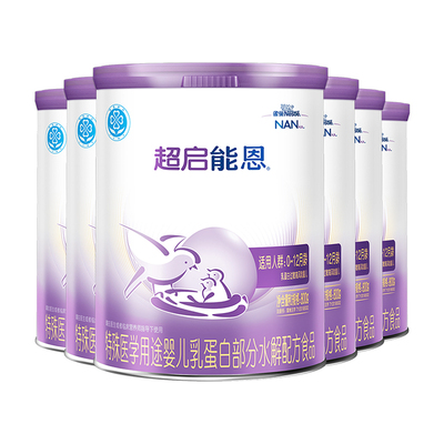 雀巢奶粉超启能恩1段800g*6罐