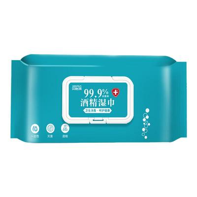 75度酒精杀菌80抽湿巾纸实惠