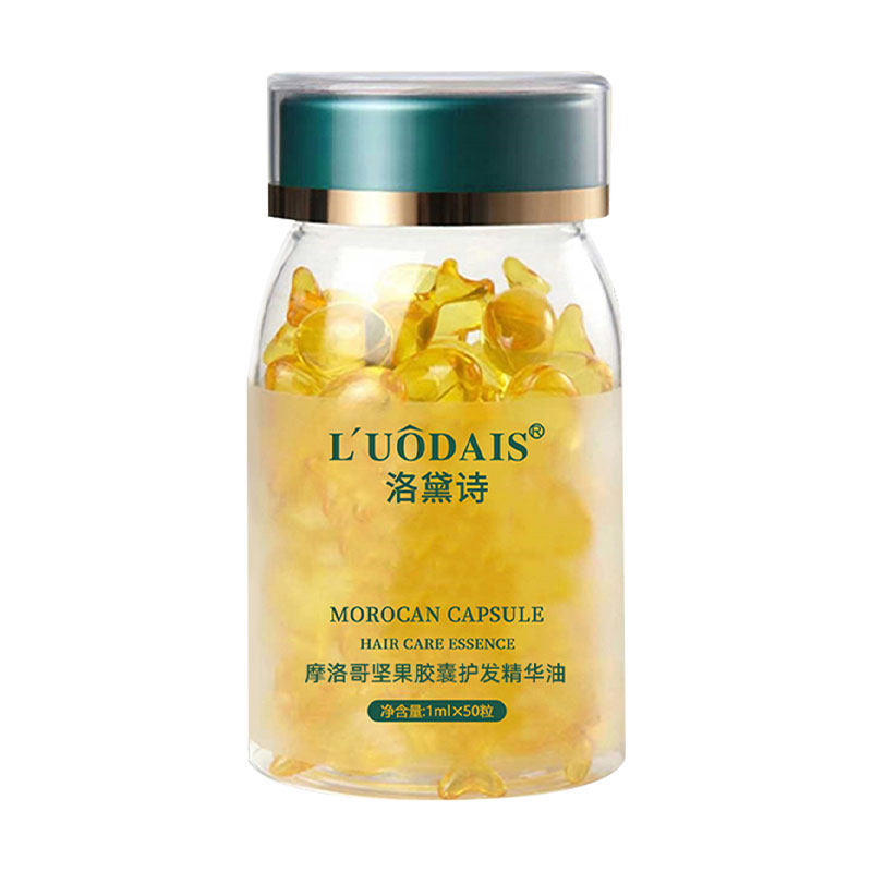 洛黛诗摩洛哥护发精油胶囊装女免洗改善防毛躁柔顺香味护发留香