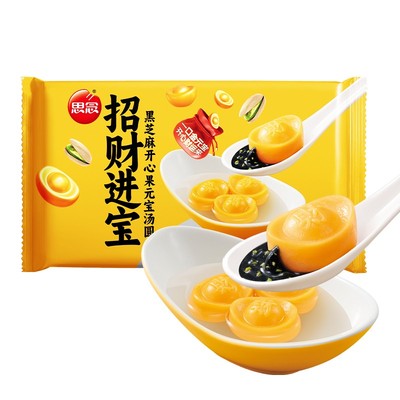 思念招财进宝柿柿如意黑芝麻汤圆