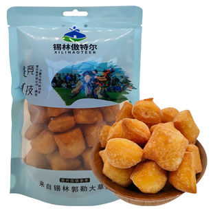 黄油果子200g内蒙古特产手工糕点传统零食果条休闲蒙古果子果丁