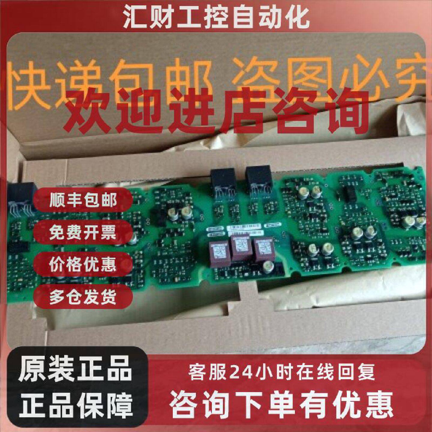 议价西门子A5E36717797/西门子变频器A5E36717797/A5E36717797