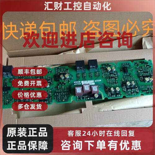 议价西门子A5E36717803/西门子A5E36717799/西门子A5E00126161