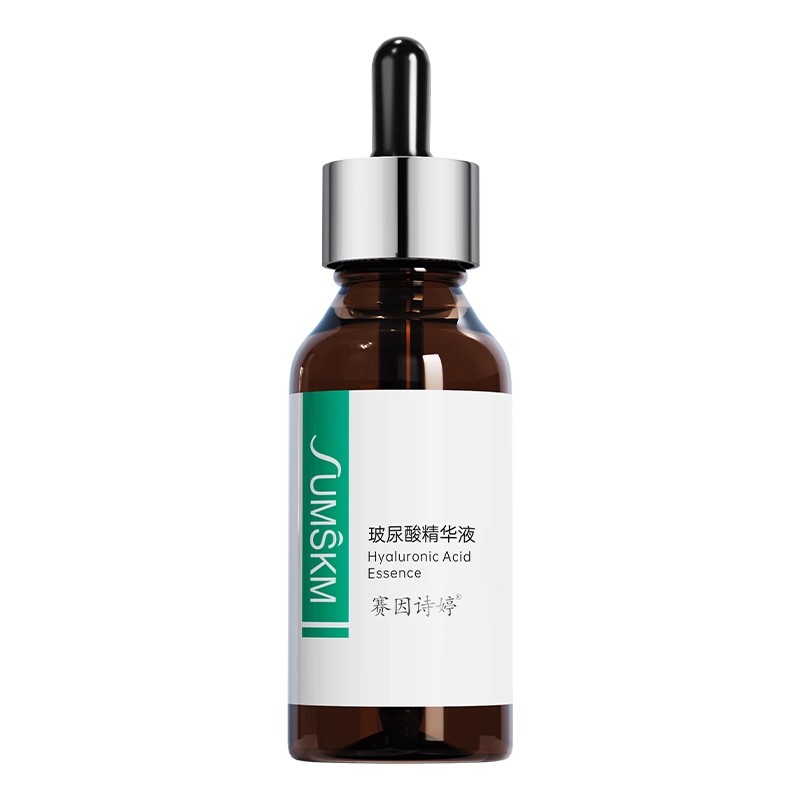 赛因诗婷玻尿酸精华液补水保湿