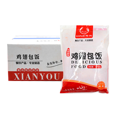 鸡翅包饭无骨加热即食小吃半成品