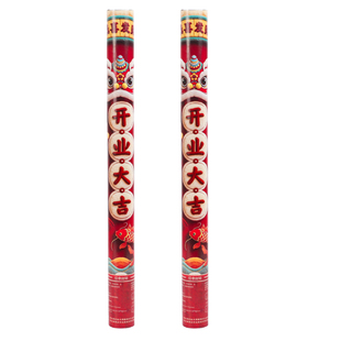 开工大吉大利礼炮氛围布置新店开张周年庆典手持礼花筒花瓣雨彩带