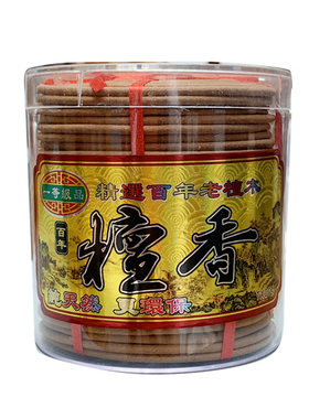 1小时3小时天然檀香盘香老山檀香