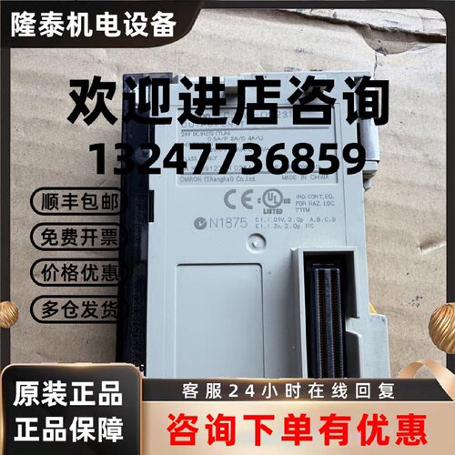 议价欧姆龙PLC输出单元CJ1W-OD231新旧都有 议价