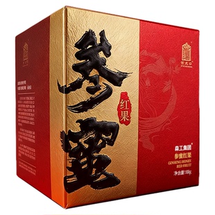 森工集团长白山古法秘制人参红果整根鲜参切片蜜片办公室零食