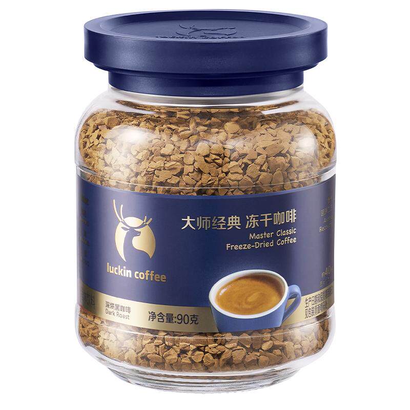 【90g*2瓶】瑞幸大师经典冻干咖啡