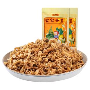 沙坡里白辣椒湖南土特产辣椒干农家干货盐椒蔬菜干腊味配菜美食