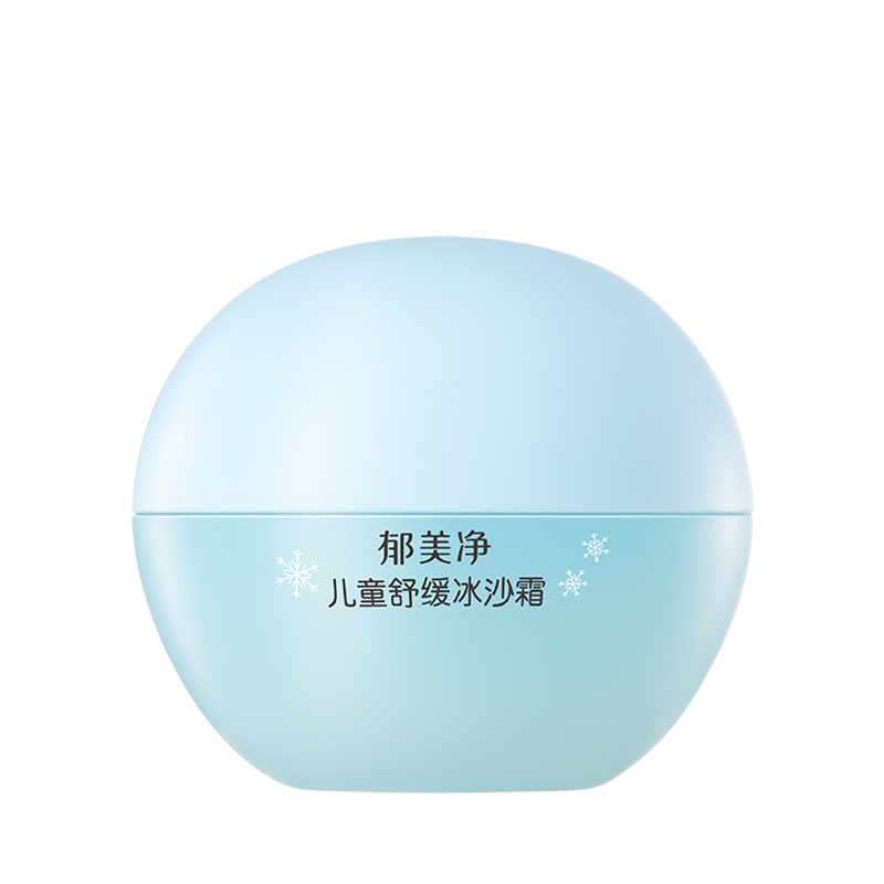 郁美净儿童舒缓冰沙霜清爽保湿补水滋润润肤乳夏季面霜舒缓泛红