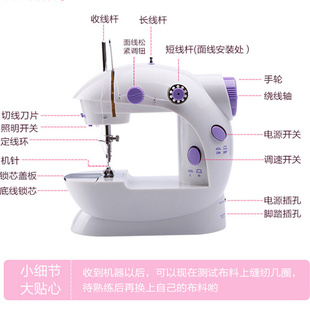 家用电动缝纫机便携台式 新款 电动小型迷你多功能带灯202缝纫机