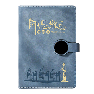 教师节礼物笔记本本子故宫文创纪念品礼品礼盒送老师班主任女男国风日记本定制可印logo精美实用记事本