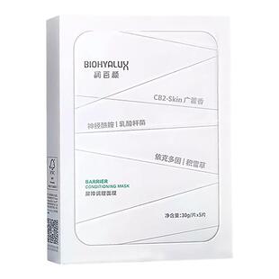 润百颜白纱布面膜玻尿酸补水保湿积雪草调理修复敏感肌华熙生物女