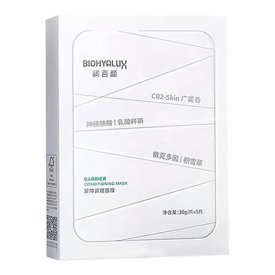 润百颜白沙布面膜调理修复