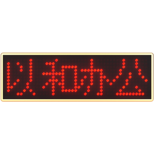 LED胸牌定制发光工牌电子工号牌蓝牙灯牌手机改字酒吧KTV夜场工作证代驾发光胸卡别针型助教服务员胸牌姓名牌