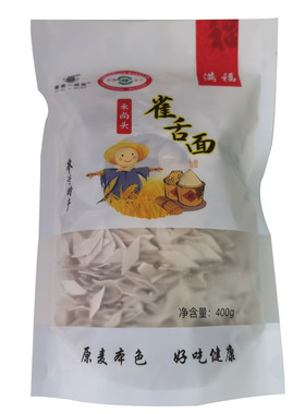 甘肃皋兰手工和尚头面片袋装