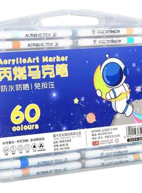 丙烯马克笔儿童涂鸦咕卡笔不透色