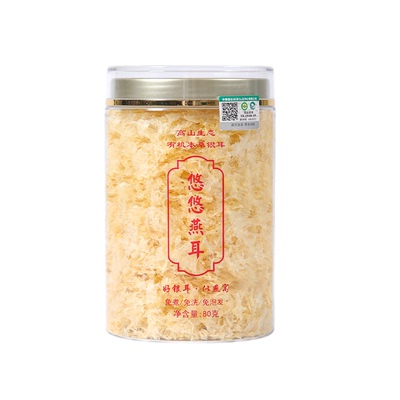 古田有机生态银耳400g家庭装送礼