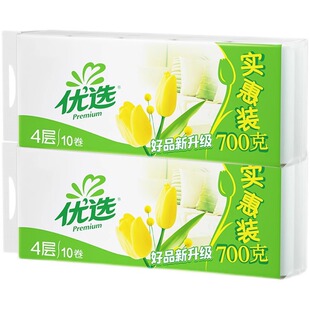 心相印优选卷纸70克10卷无芯卫生纸家庭囤货装纸巾厕纸实惠装手纸