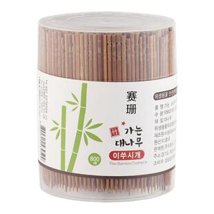 高级家用碳化牙签一次性酒店家用剔牙神器便携炭化牙签800支包邮