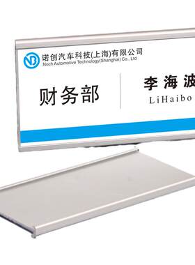 工位牌XYBP铝合金定制悬挂