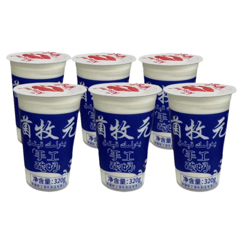 【空运】菌牧元手工酸奶新疆特产手工酸奶好喝无添加活菌发酵乳