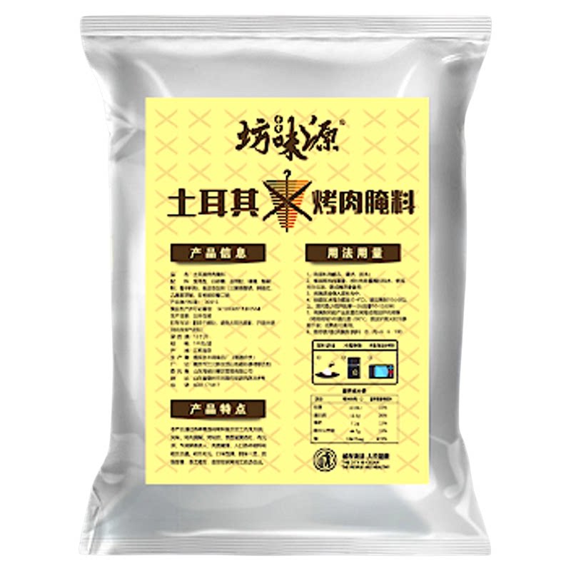 烤肉拌饭腌料商用批发
