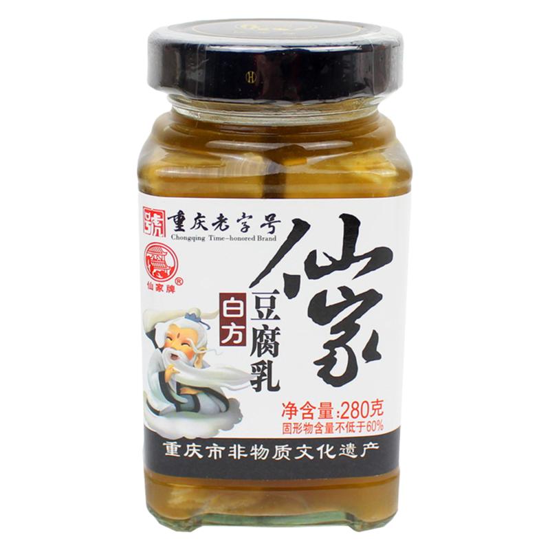 仙家 白方豆腐乳280g丰都鬼城特产下饭菜霉豆腐火锅串串调味 包邮