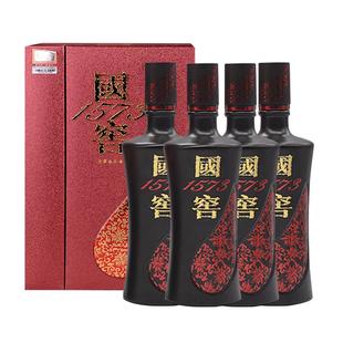 国窖1573官方旗舰店 君雅礼盒整箱52度 浓香型白酒 过节送老丈人