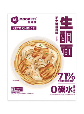 生酮面0碳水高脂肪双重口味